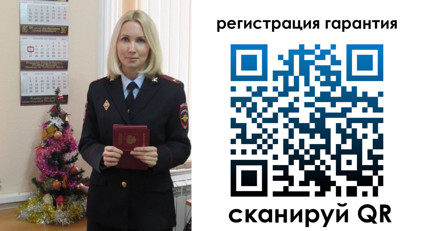 прописка штамп в Карабаново