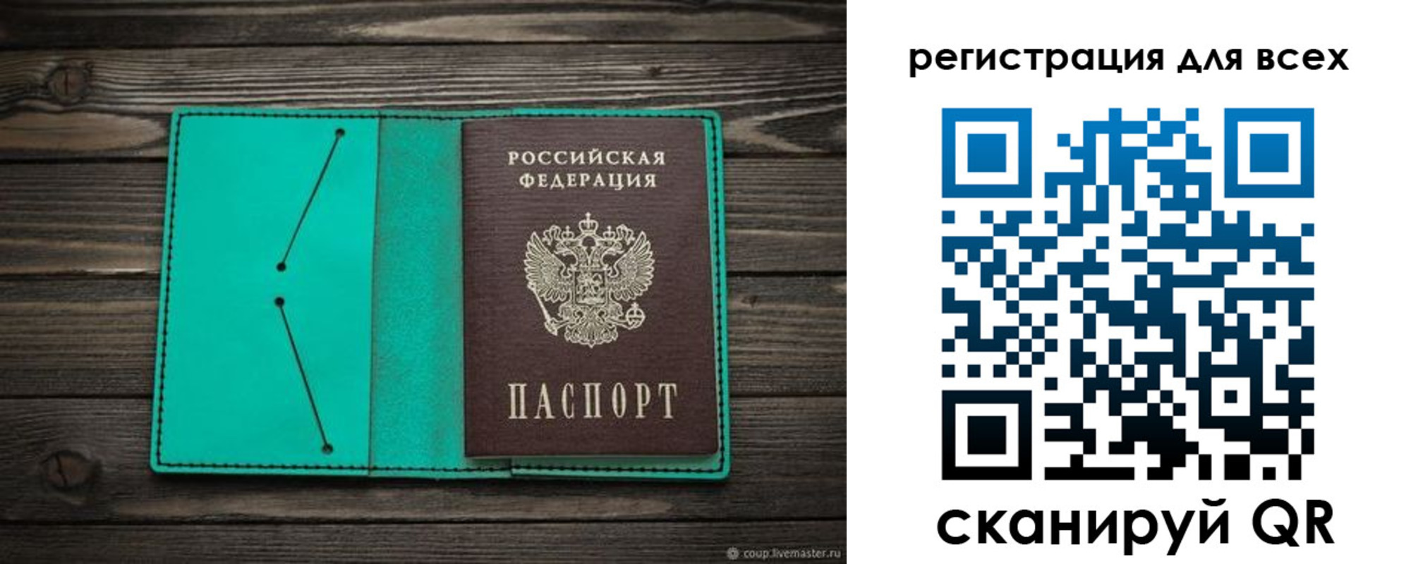 временная регистрация госуслуги в Карабаново